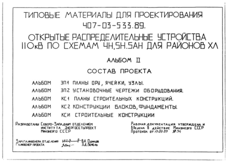  2.   