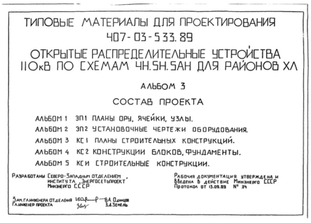  3.   