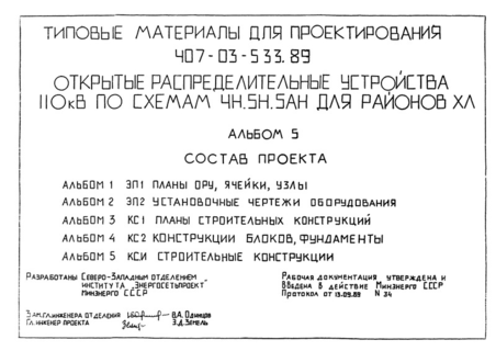  5.  