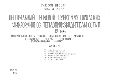  1.  ,  ,   ,  ,  ,   