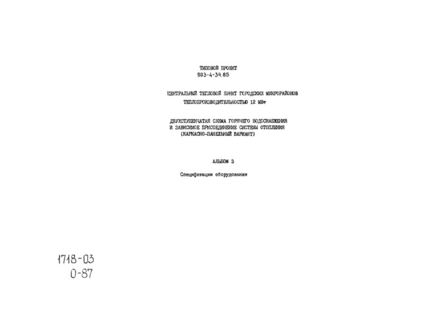  3.  