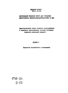  4.    