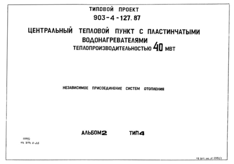  2.  