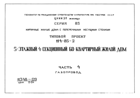 4. 