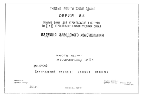  10.  10.7-1.   .  1