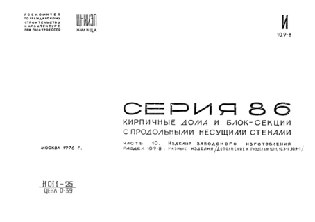  10.  10.9-8.   .   (   10.1-1; 10.3-1; 10.4-1)