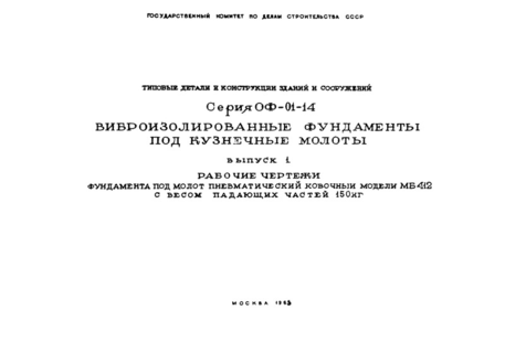  1.         412     150 