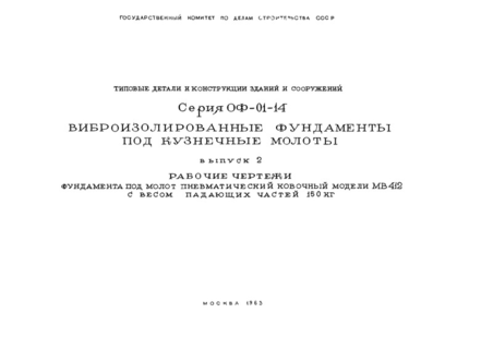  2.         412     150 