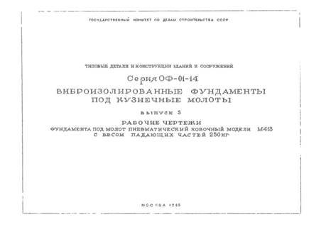  3.         413     250 