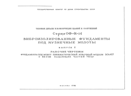  5.         417     750 