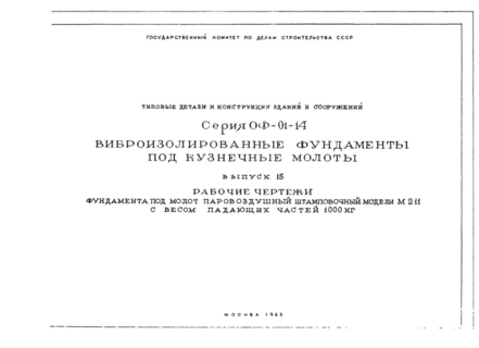  15.         211     1000 
