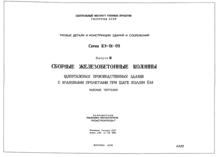  III.             6 .  