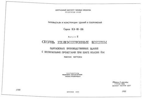  VI.             6 .  