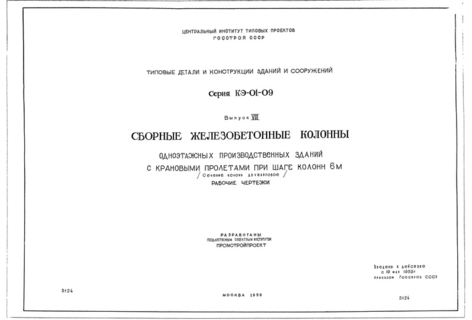  VIII.             6  (  ).  
