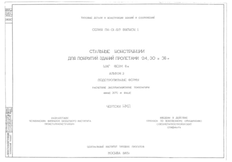  I.  3.   6 .  .     30    .  