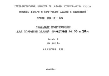  II.   12 .  