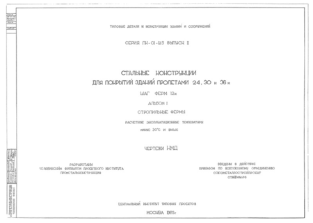  II.  1.   12 .  .     30    .  