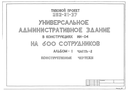 I.  2.  