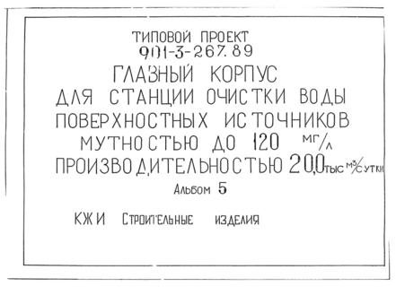  5.  