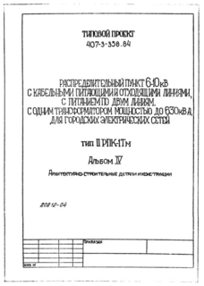  IV. -   