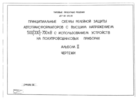  II. 