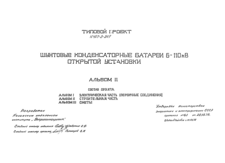  II.  