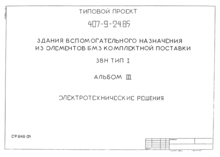  III.  