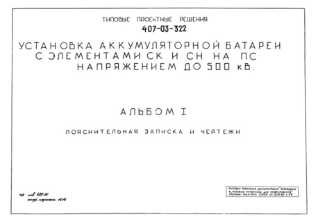  I.    