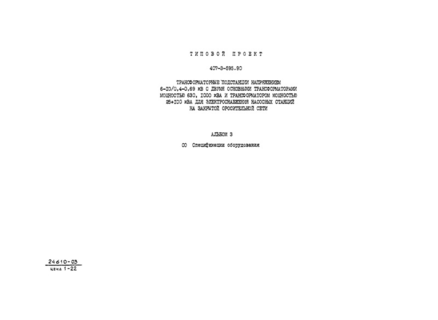  3.  