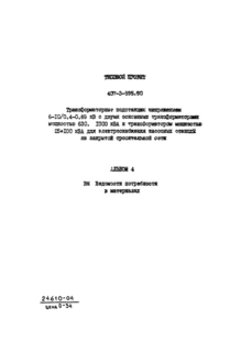  4.    