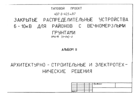  II. -   