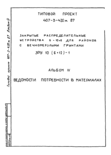  IV.    