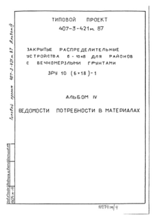  IV.    