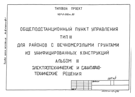  III.   - 