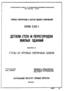  5.     