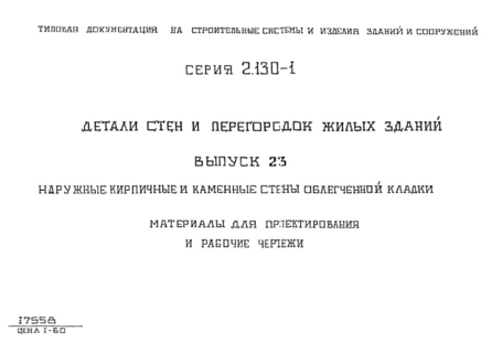  23.       .      