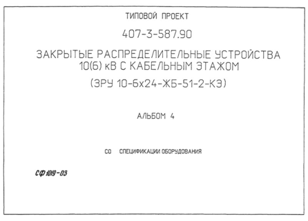  4.  