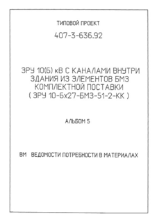  5.    