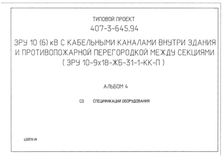 4.  