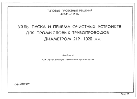  4.   