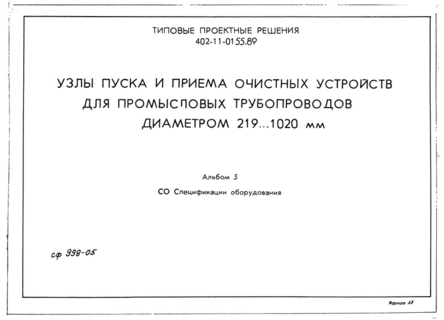  5.  