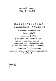  3.  3.       .    - -600.  
