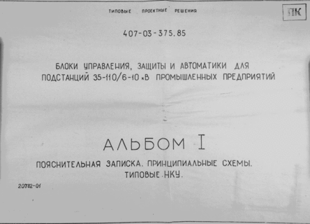  ,      35 - 110/6 - 10   .  I.  .  .  