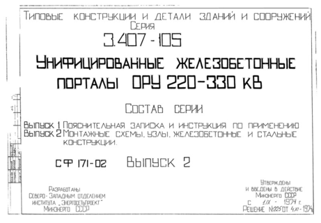  2.  , ,    