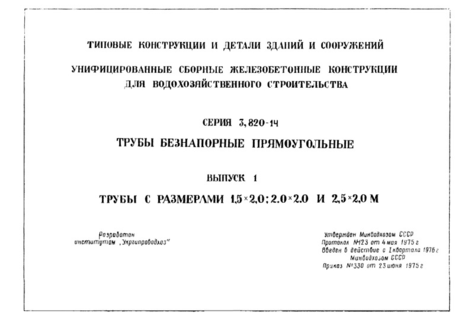  1.    1,52,0; 2,02,0  2,52,0 