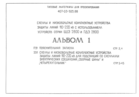  1.  .        110 - 220        " "  ""