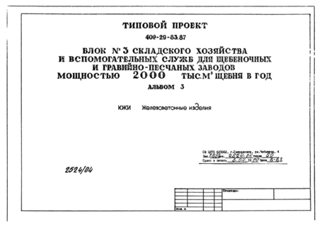  3.  
