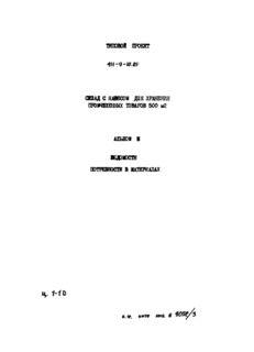  III.    