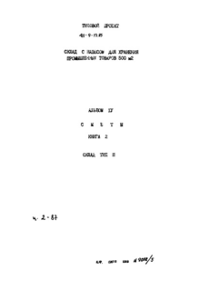  IV.  2. .   II
