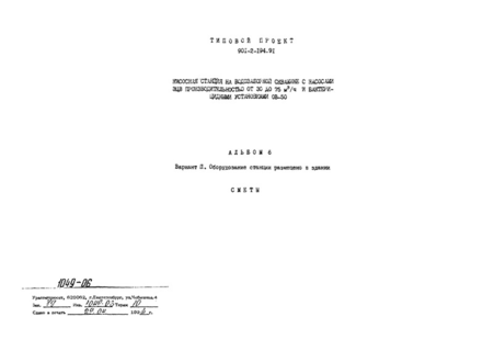  6.  II.     . 